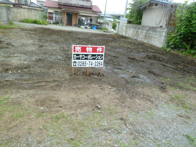 宇都宮市上戸祭町　239.39㎡　売地の外観