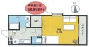 【間取り】 | 御殿場市大坂　間取図