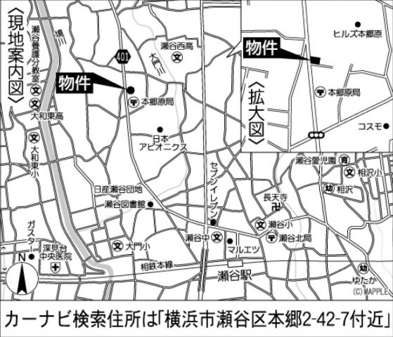 新築：瀬谷区本郷2丁目【大門小・瀬谷中】都市ガス・車2台の地図