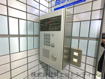 【セキュリティ】 | サンキョウ錦ビル