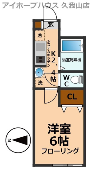 【間取り】 | ミハス高井戸西