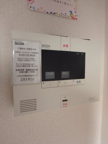 セジュール弥生のセキュリティ