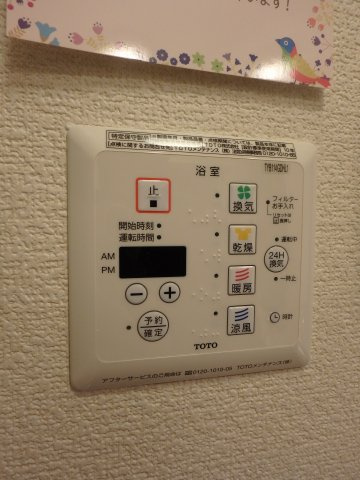 セジュール弥生の設備