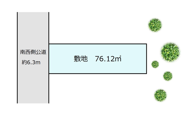 【土地図】 | 三鷹市井の頭２丁目　建築条件付売地 | 南西向きで暖かい陽射しの射し込む整形地！前面道路は約6.3ｍの公道につき、お車の出し入れもストレスフリーな環境です。