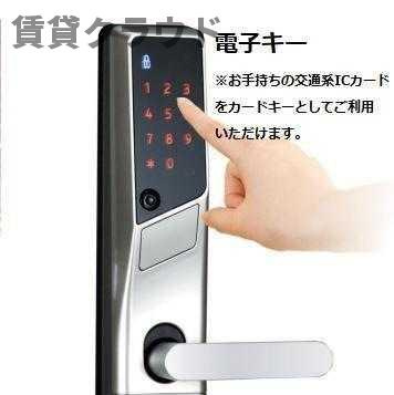 アーバンパレスの玄関|毎日通る玄関はこちらです