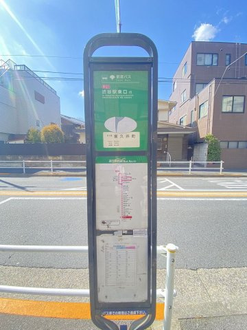 ジェイパーク早稲田の周辺