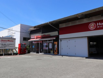 【周辺】 | ウェスタ古閑中 | ほっともっと田中西町店 1554ｍ
