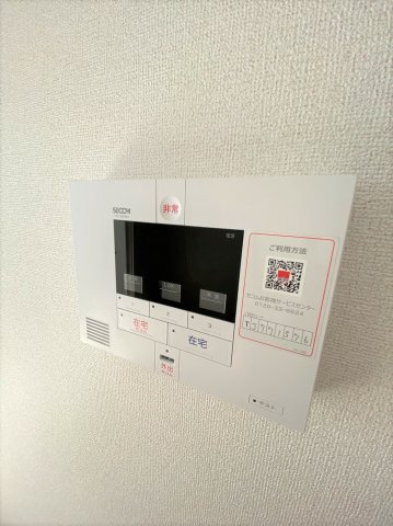 フロイデ　Cのセキュリティ