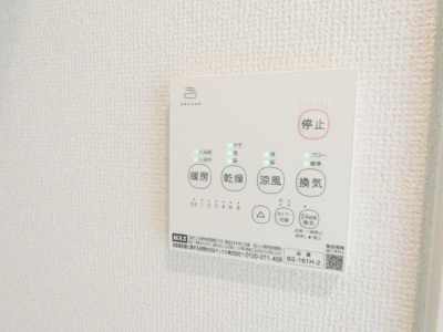 【内装】 | GRANDTIC Bios車道