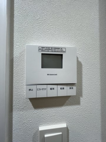 【設備】 | アーバネックス難波WEST