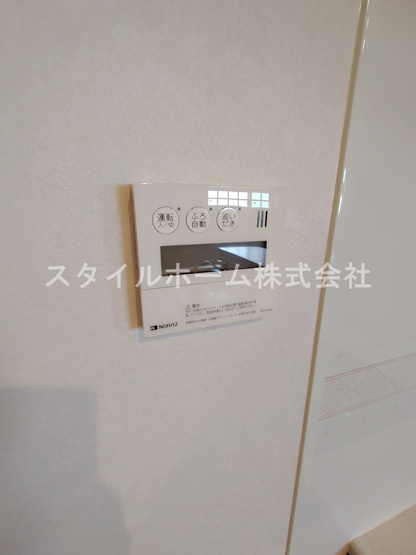 【設備】 | 八通町賃貸住宅