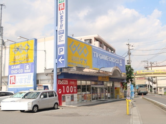 ゲオ 新座片山店まで1000ｍ
