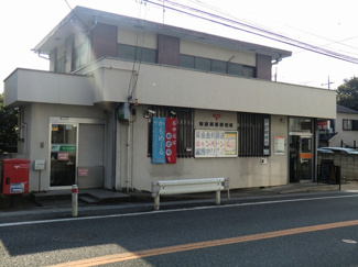 新座栗原郵便局まで190ｍ