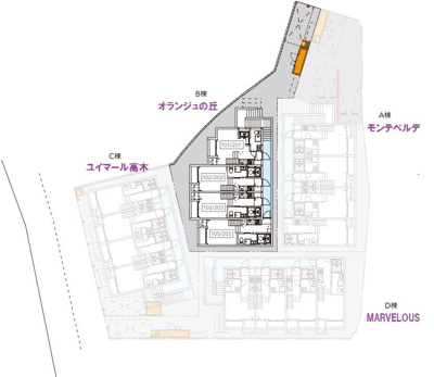 【その他】 | オランジュの丘