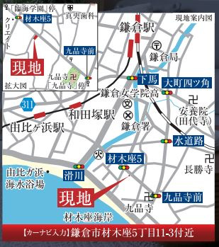 【地図】 | 鎌倉市材木座５丁目売地　A