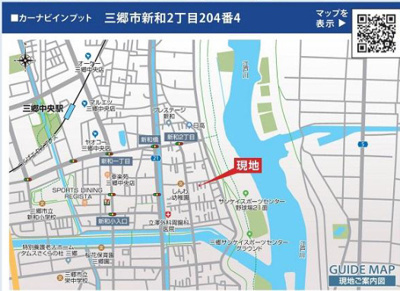 【地図】 | 三郷市新和2丁目 4298