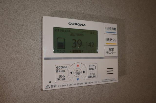 恵比寿Ⅴの設備|給湯リモコン