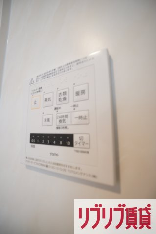 エスカレーズの設備
