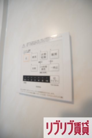 エスカレーズの設備