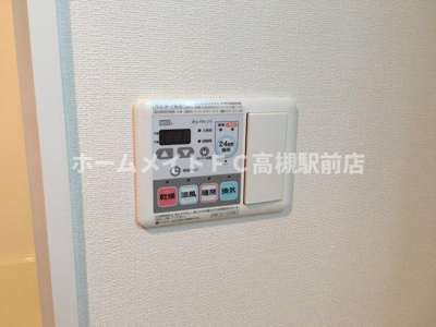 【設備】 | ラフィーエ高槻