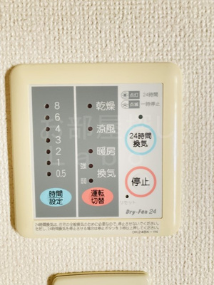 【設備】 | クリスタルＡ