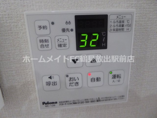 ラフィーネ徳庵の設備