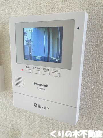 【セキュリティ】 | エスペランサAI