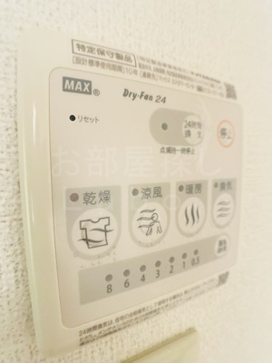 【設備】 | クリスタルB