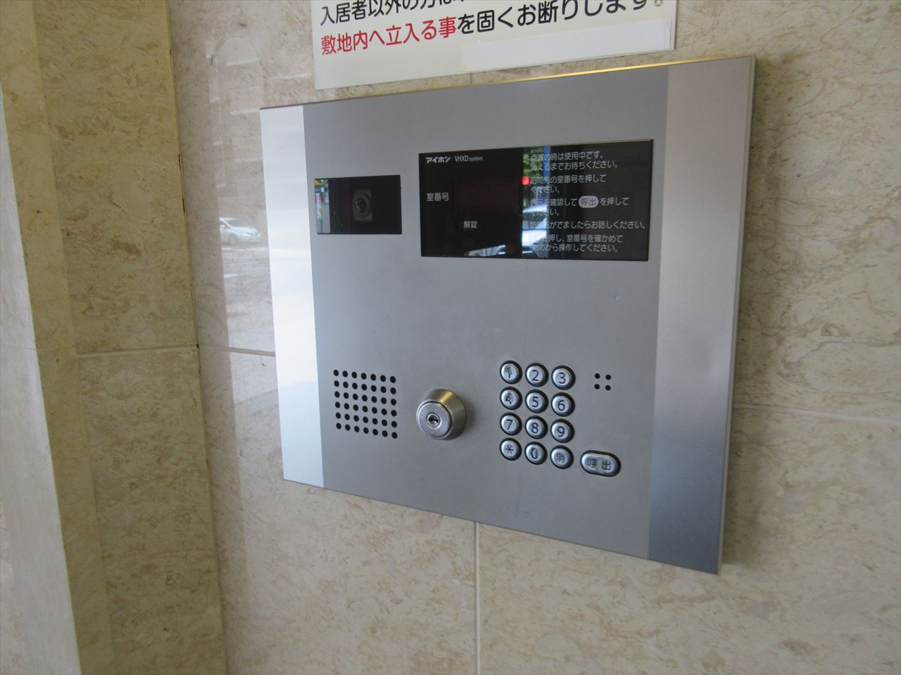 Gramercy Shirakawa Koen❘名古屋市の賃貸ならMy賃貸のセキュリティ|Gramercy Shirakawa Koen