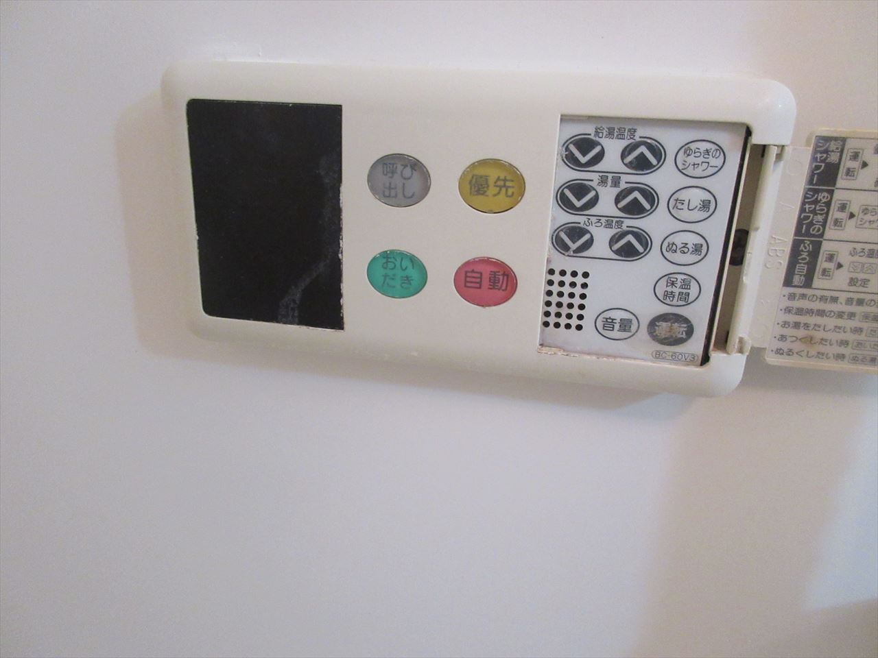 Gramercy Shirakawa Koen❘名古屋市の賃貸ならMy賃貸の設備|Gramercy Shirakawa Koen