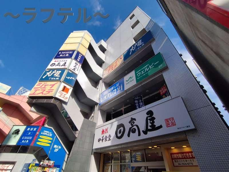 プロぺ所沢ビルⅡ