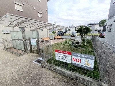 【その他】 | ランドサマービレッジB棟