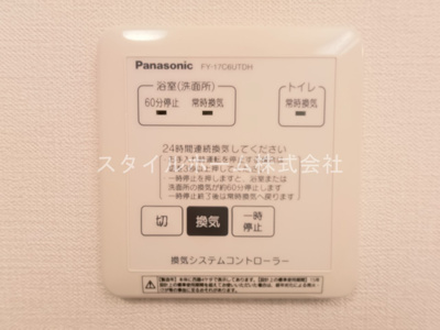 【設備】 | ランドサマービレッジB棟