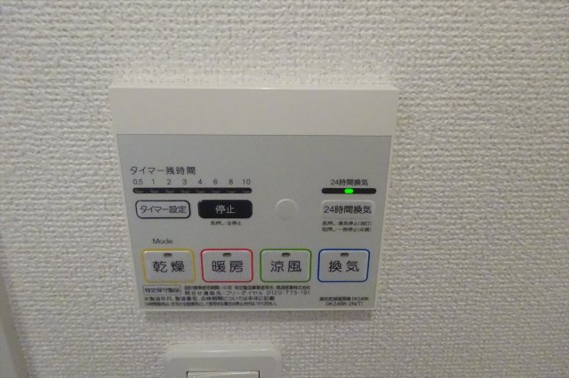 モーデ　Ⅱの設備