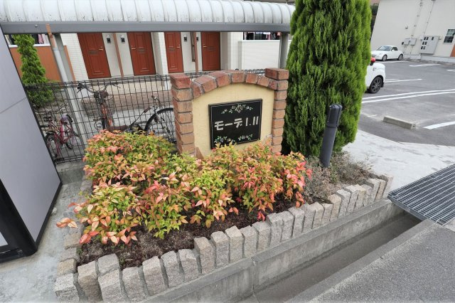 モーデ　Ⅱのエントランス