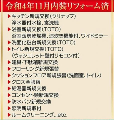 仲介手数料無料　所沢スカイマンションA棟の地図