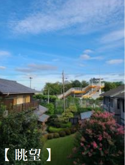 仲介手数料無料　シャインハイツ小手指の展望