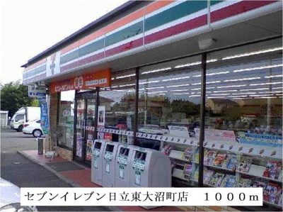 【周辺】 | 水木コ－ポⅡ | セブンイレブン日立東大沼町店まで1000m