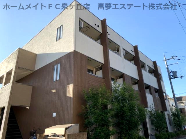 スリーハーブズ狭山I番館の外観