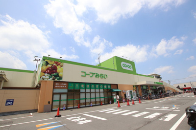 コープ東村山秋津町店まで650ｍ