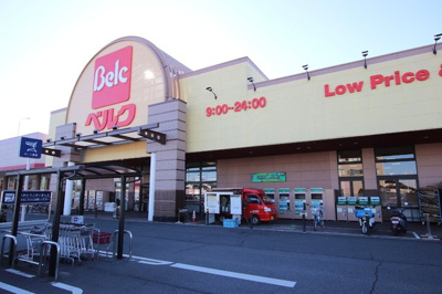 ベルク 入間野田店まで300ｍ