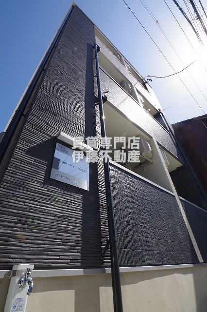 pluvius arcus Nagoya