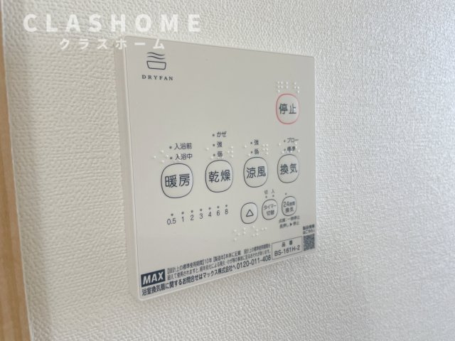Ｓ＆ＤプレミアＡ棟　　刈谷市近郊の賃貸ならクラスホーム刈谷店の設備|イメージ画像になります