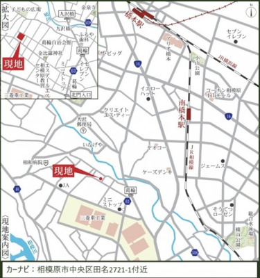 【地図】 | 相模原市中央区田名新築全19棟