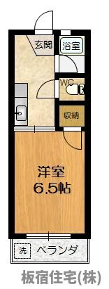 【間取り】 | 飛松ハイツ