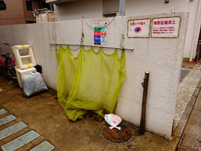 【その他共用部分】 | エクセレンス笹塚