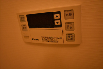 【設備】 | ファミールD