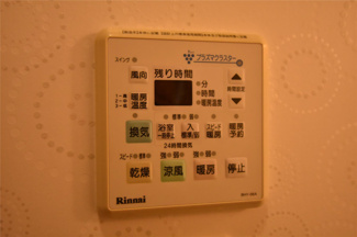 【設備】 | ファミールD