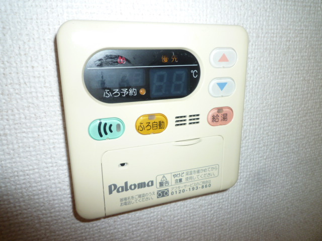 メゾンドソレイユＡの設備|給湯リモコン