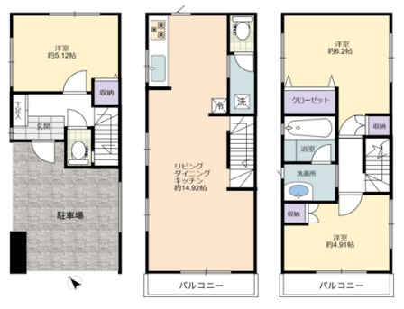 東急田園都市線「宮崎台」中古戸建の画像